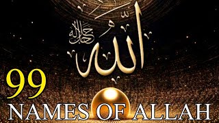 Asmaul husna|99namesofallah|Allah Name 99|Allah Name Calligraphy|Allah name edit| name of Allah 99