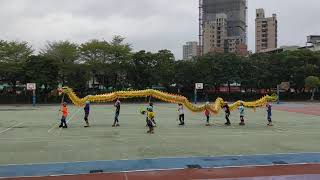 重陽國小 109學年度校慶 直排輪舞龍表演