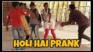 Best Holi Prank Of 2019 | Pranks In India | Prankholic |
