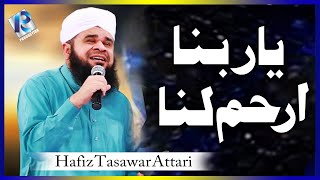 Ya Rabbana Irham Lana - Hafiz Tasawar Attari - Faraz Attari - 2020