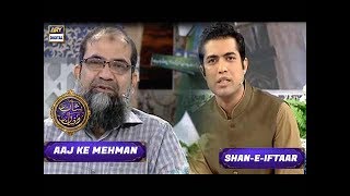 Segment: - Aaj Ke Mehman - Guest: Dr. Ahmer - 7th June 2017
