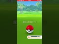 我竟然遇到色違的拉帝亞斯，但⋯⋯😀 pokemon shinypokemon