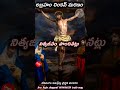 🕵🏼🕵🏼‍♂️అబ్రహం లింకన్ మరణం teluguchristianquotes teluguchristianmessages teluguchristianmotivatio