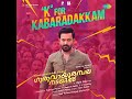 k for kabaradakkam from