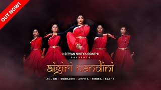Aigiri Nandini (The Power Of Women) | Dance Cover - 2020 |  Nrityan