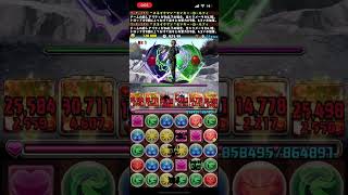 【パズドラ】「仮面ライダー第0号」称号チャレンジ！