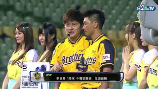 07/25 Lamigo vs 兄弟 賽後，李振昌一軍初登板奪首勝，榮獲單場MVP