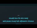 Muab kuv ib sim neej instrumental