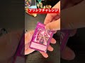 プリシクチャレンジ！！ shorts 開封動画 遊戯王 yugioh