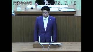 令和５年第２回定例会7月10日美唄市議会