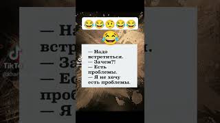 #есть проблемы😂😂