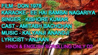 Ee Hai Bambai Nagariya Tu Dekh Babua Karaoke With Lyrics Scrolling Only D2 Kishore Don 1978