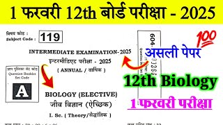 1 February 12th Biology Viral Paper 2025 | 12th Biology Most VVI Question 2025 | #12th_Biology