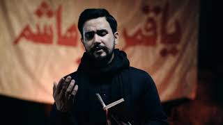 Abbas Alamdar Noha  | Abbas (AS) Almadad | Asif Raza Khan | 4K Video