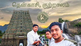 Courtallam - #2 |Erumai chavadi water falls|Kadala Candy #vlog #tamil #viral  #trending #shorts