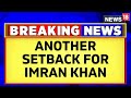 Pakistan News | Imran Khan's Party PTI Loses Iconic 'Bat' Election Symbol | Imran Khan | News18