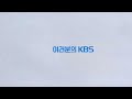 교도통신 “북한 24~31일 중에 위성 발사 예정” kbs 2023.08.22.