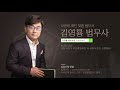 개인회생 변제기간 3년 or 5년 선택할 수 있나