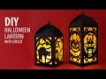 Halloween Lantern Assembly Tutorial