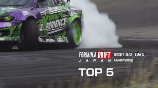 FORMULA DRIFT JAPAN 2021 Rd.2 EBISU  Qualifying digest(Top5)