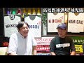 【名門校だらけ！】高校野球ファンが集う店！ユニフォームとタオルがギッシリ！是非、チャンネル登録をお願い致します！