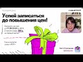 Все типы заданий №1 ЕГЭ по химии 2024 с 0 за 1 урок Екатерина Строганова