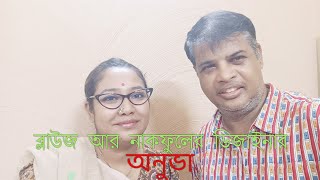 শুধুই নাকফুল আর ব্লাউজের ডিজাইন করে থাকেন অনুভা।। nose pin designer  Anuva.