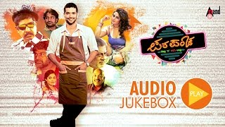 Parapancha | Kannada Audio Jukebox | Diganth Manchale | Ragini Dwivedi | Yogaraj Bhat | Veer Samarth