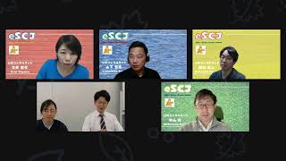 「物流のプロが説明する、越境EC成功の秘訣！」 第41回 eSCJ Live!