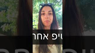 מקבלים רק לייקים ושום דבר מעבר?