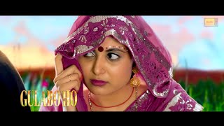 Gulabo Ho Full Video | Pragati Anand, Prabhakar Pandey | Nitin N Chandra, Neetu N Chandra | Bejod