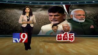 TDP pulls out of NDA || BJP ministers to resign from AP Govt - TV9