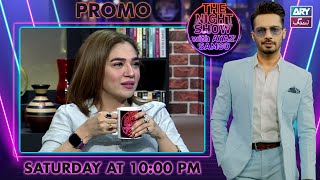 The Night Show with Ayaz Samoo | Natasha Ali | Promo | Saturday at 10:00 PM | ARY Zindagi