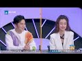 听说很好吃2 法师许君聪来袭 创意脱口秀惹全场爆笑 ep6 20220903