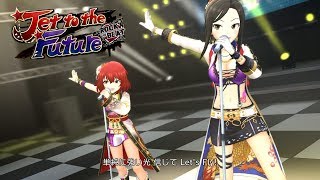 「デレステ」Jet to the Future (Game ver.) 向井拓海、村上巴 SSR