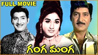 Ganga Manga Telugu Full Length Movie || Krishna, Sobhan Babu, Vanisri || Telugu Hit Movies