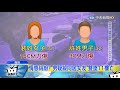 20171121中天新聞　情感糾紛？砍殺女友扔下樓　男輕生墜11樓亡