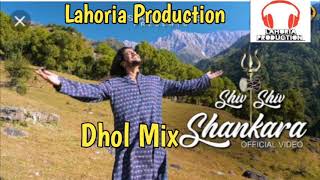 Shiv Shiv Shankara Dhol Remix HansRaj Raghuwanshi ft. Lahoria Production new Songs Panjabi 2021