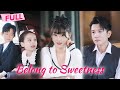 [MULTI SUB] Belong to Sweetness【Full】Two kids choose their stepmom for CEO daddy's sake | Drama Zone