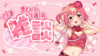 【雑談】歯医者に行った結果のお話とか色々！【桜刃ねりあ/ゲーム実況/レトロゲーム】