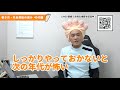 痛くない大阪巻き爪・外反母趾専門院40代から足の問題を改善しないととんでもないことになる？　巻き爪・外反母趾年代別の悩み