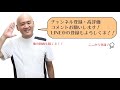 痛くない大阪巻き爪・外反母趾専門院40代から足の問題を改善しないととんでもないことになる？　巻き爪・外反母趾年代別の悩み