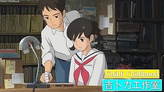 Ghibli Childhood || 吉卜力钢琴 💓 轻松的音乐 👏👏 千与千寻, 天空之城, 哈尔的移动城堡,...#20