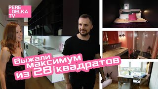 Кабинет в шкафу и капсула для сна: как выжать максимум из квартиры площадью 28 квадратных метров?