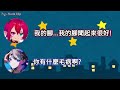 【holoen翻譯】timerys幹話組的秘密ending ❤ irys小姐可以請你不要再發出怪聲了嗎w【irys ouro kroni】