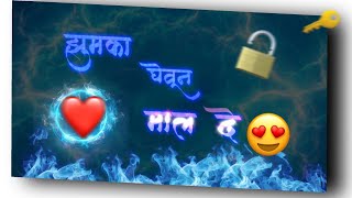 Palghar che bajara ye | WhatsApp status 😍🔐