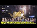 【ハガモバ】新ガチャ＆ssr獲得イベントきたぁぁぁぁ アプデ速報 【鋼の錬金術師モバイル】