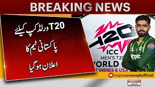Pakistan confirm ICC Men's T20 World Cup 2024 squad | Pakistan News | Latest News