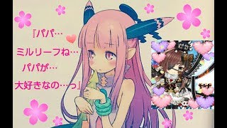 PSP サモンナイト4　ライ×ミルリーフ♡ (全夜会話\u0026ミルリーフ ED★)