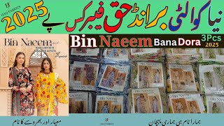 Bin Naeem by Lamisah Vol-01 Lawn 2025 ||Pre Season Sale 2025 || #sale #lawn  @haqfabrics